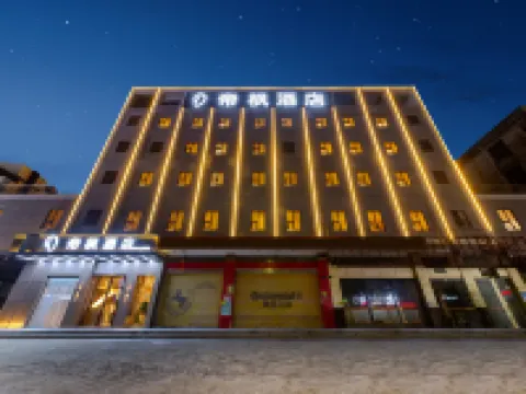 Difeng Hotel (Guangzhou Zengcheng Xintang South Railway Station) Hotels near apM