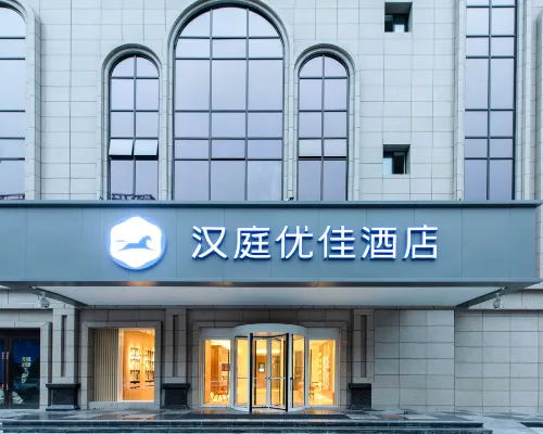 HanTing Premium Hotel (Weinan North Station Letian Avenue) Hotels in Weinan