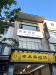 Tangtang Hotel  호텔