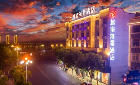 Yuejia Scenic Hotel (Jiujiang Wuning West Seabay Scenic Area)