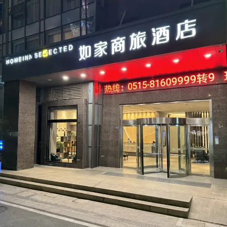 Homeinn Selected Hotel (Yancheng Municipal Government Jinying Julonghu Store)