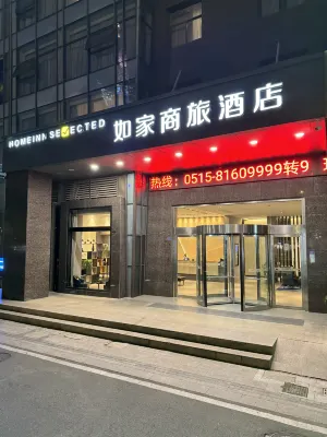 Home Inn Selected Hotel (Yancheng Government Golden Eagle Julong Lake) Các khách sạn gần Yancheng Coach Station