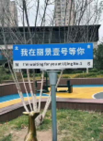 Yunyi Xushe Homestay