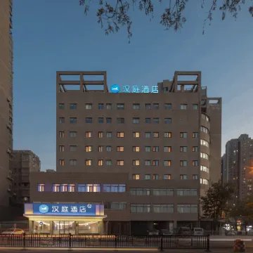 HanTing Hotel (Bengbu Wuhe Central Square)