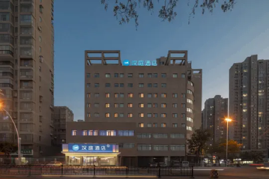 HanTing Hotel (Bengbu Wuhe Central Square)