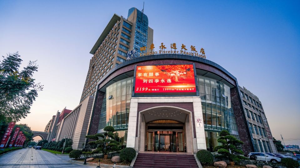 Luotuo Forever Peace Hotel