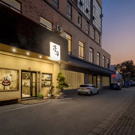 Nanxun Xungu Homestay