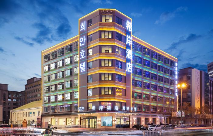 Xana Hotelle Hotel (Yanji Yanbian University Baihuo Building)