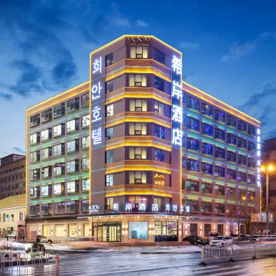 Xana Hotelle Hotel (Yanji Yanbian University Baihuo Building) Hotels near Youth Square