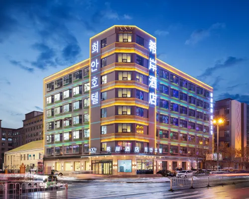 Xana Hotelle Hotel (Yanji Yanbian University Baihuo Building) Hotels in Yanji