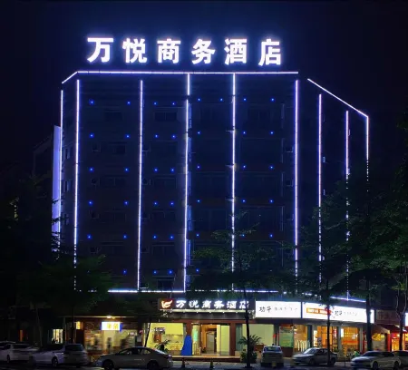 Yunfu Wanyue Business Hotel Отели рядом с достопримечательностью «Panlong (Dragon) Cave»