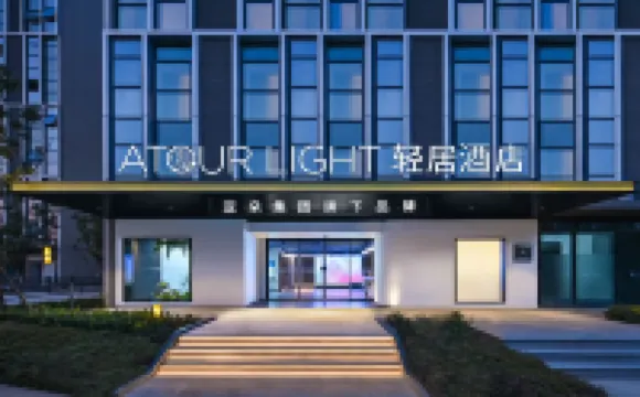 Kunming Huanhu Road Dianchi Convention and Exhibition Center Light Residence Hotel Hotels in Dian Chi Exhibition Center