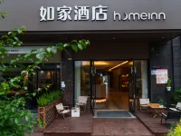 Homeinn Hotel (Mianzhu Nanjing Avenue New World Commercial Plaza) Hotels in Mianzhu