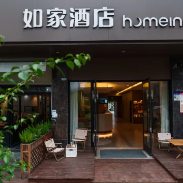 Homeinn Hotel (Mianzhu Nanjing Avenue New World Commercial Plaza)