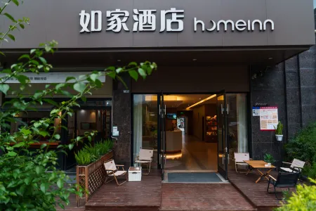 Homeinn Hotel (Mianzhu Nanjing Avenue New World Commercial Plaza) Отели рядом с достопримечательностью «Sichuan Tianyi College (Mianzhu Campus)»