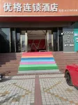 Nanyang Youge Hotel Chain Các khách sạn gần Guanzhuangzhen Passenger Transport Terminal