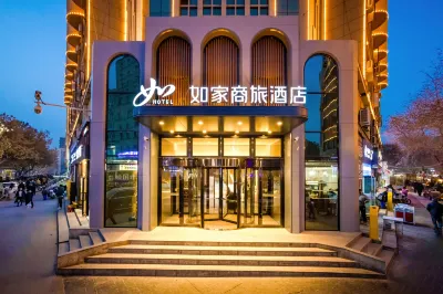 Homeinn Selected Hotel (Ancient City of Kashgar Scenic Area) Các khách sạn ở Khách Thập địa khu