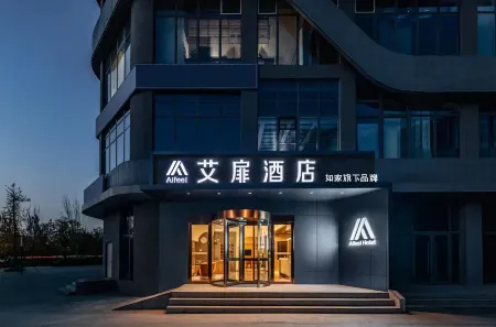 Aifeel Hotel (Jinzhong Yuci University Town) Отели рядом с достопримечательностью «Jinzhong University»