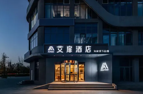 Aifeel Hotel (Jinzhong Yuci University Town) - Wifi