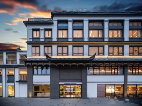 Lansu Paddy Hotel (Yiwu Magan Fantasy Park) Отели рядом с достопримечательностью «Jinhua Qilu Mountain»