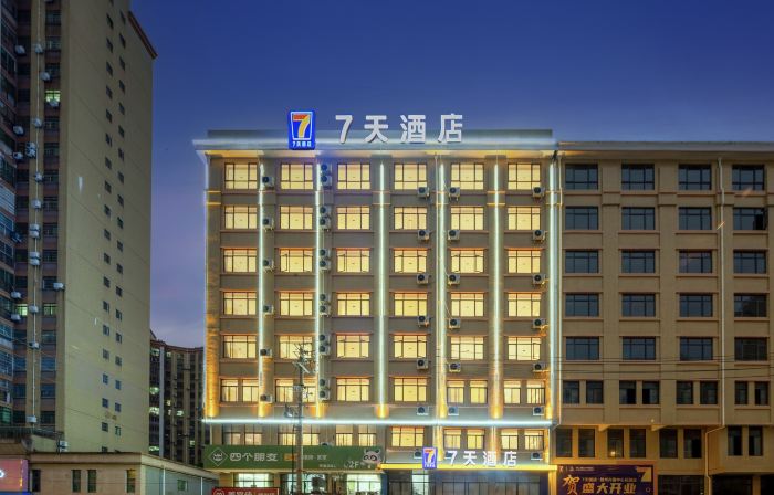 7Days Inn Hotel (Ganzhou Xingguo Central Garden)