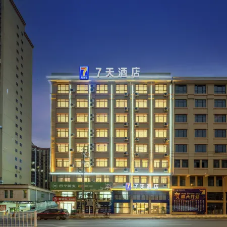 7Days Inn Hotel (Ganzhou Xingguo Central Garden)