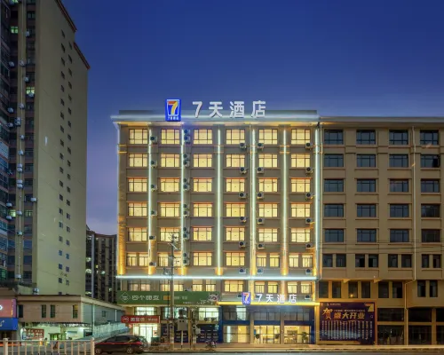 7Days Inn Hotel (Ganzhou Xingguo Central Garden) Hotels in Xingguo