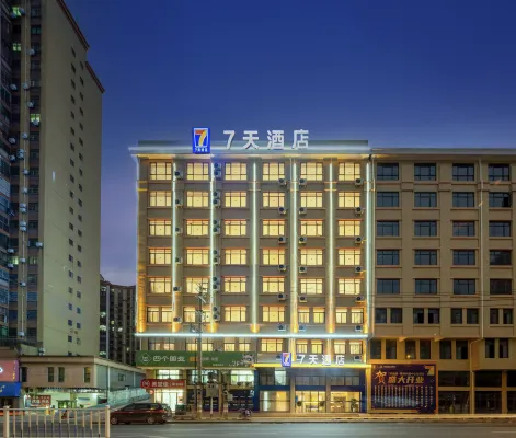 7Days Inn Hotel (Ganzhou Xingguo Central Garden)