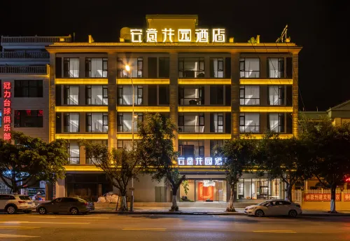 Anyi Garden Hotel Hotels in Maguan