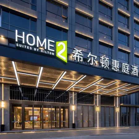 Home2 Suites by Hilton Taizhou Wenling