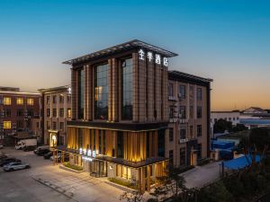 JI Hotel (Shanghai Jinshan Industrial Zone)