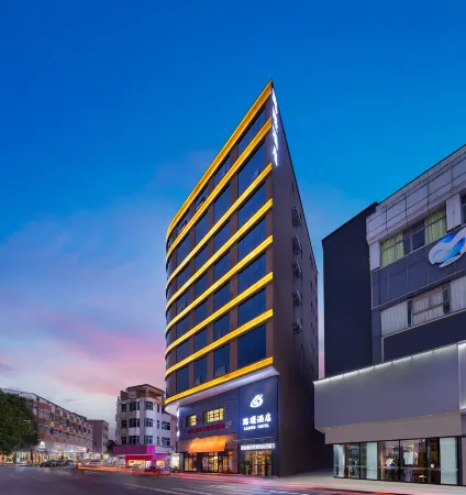 Luxury Hotel (Dongguan Buyaxiang Street Tourist Scenic Area)