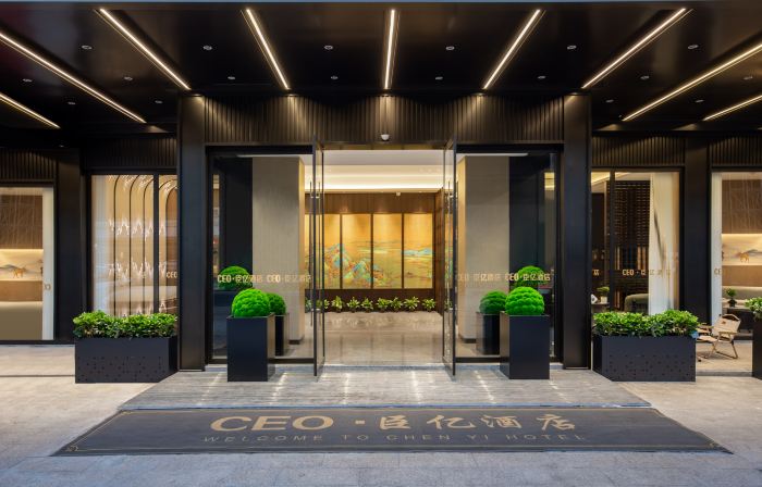 CEO Chenyi Hotel (Jinhua Zhejiang Normal University)