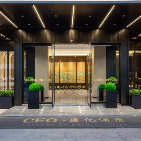 CEO Chenyi Hotel (Jinhua Zhejiang Normal University)