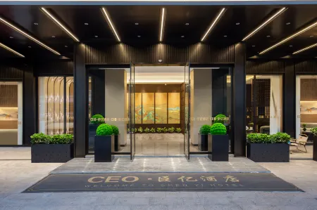 CEO Chenyi Hotel (Jinhua Zhejiang Normal University) Отели рядом с достопримечательностью «Zhejiang Normal University»