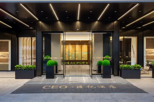 CEO Chenyi Hotel (Jinhua Zhejiang Normal University)