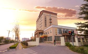 Zhongzhou Elegant Hotel(Luoyang Tianxiang Peony Garden Airport Branch)