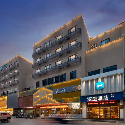 漢庭酒店（珠海南屏華髮商都酒店） 鄰近竹仙洞的酒店
