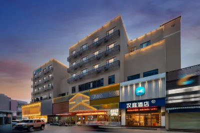 HanTing Hotel (Zhuhai Nanping Huafa Business Area Hotel) Các khách sạn ở Chu Hải