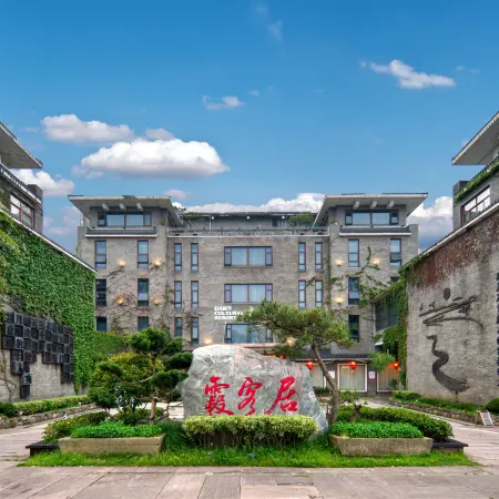Ningbo Ninghaixia Guesthouse Hotel (Xuxiake Avenue Branch)