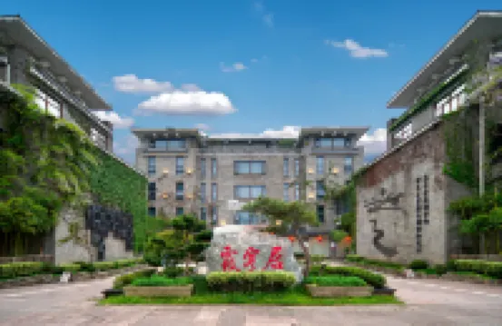 Ningbo Ninghaixia Guesthouse Hotel (Xuxiake Avenue Branch)