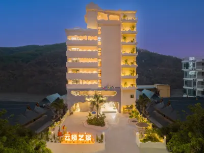 Xishuangbanna Yunqi Yisu Jiangjing Hotel