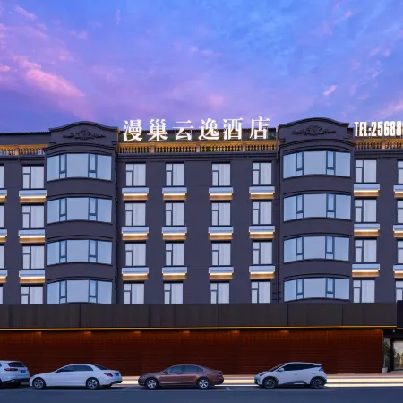 Manchao Yunyi Hotel (Normal University Commercial Building Times Square)