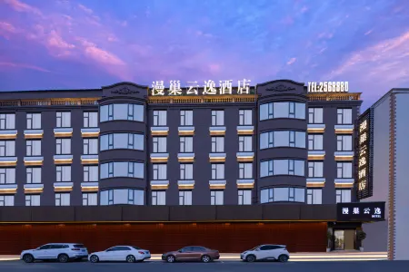 Manchao Yunyi Hotel (Normal University Commercial Building Times Square) Отели рядом с достопримечательностью «Fuyang Vocational and Technical College»