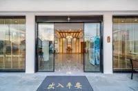 九華山棲心民宿（九華山遊客服務中心店） - 機場接送