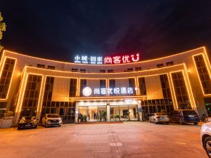 Thank Inn Hotel (Chizhou Shitai Binhe Avenue)