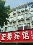 Yongcheng Antai Hotel