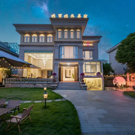 Xilixiwai Boutique Stay (Hengdian Film City)