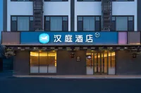 HanTing Hotel (Zhangzhi Licheng Lihou Gongyuan) Hotel di Licheng County