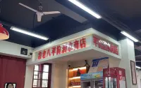 Changsha Mico Hotel (Songya Lake Xingsha Subway Station Branch) - رومانسي